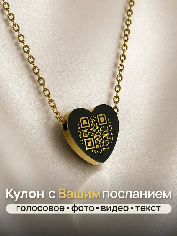 Новое изделие