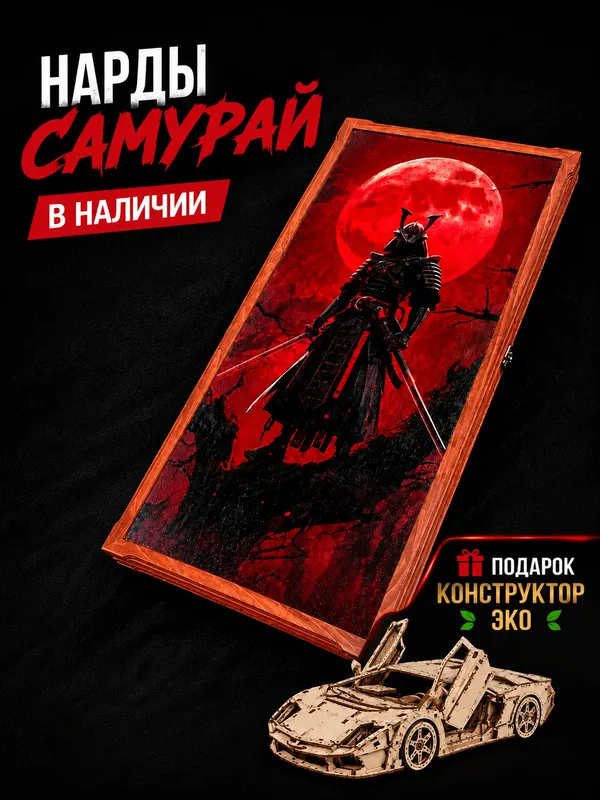 Новое изделие