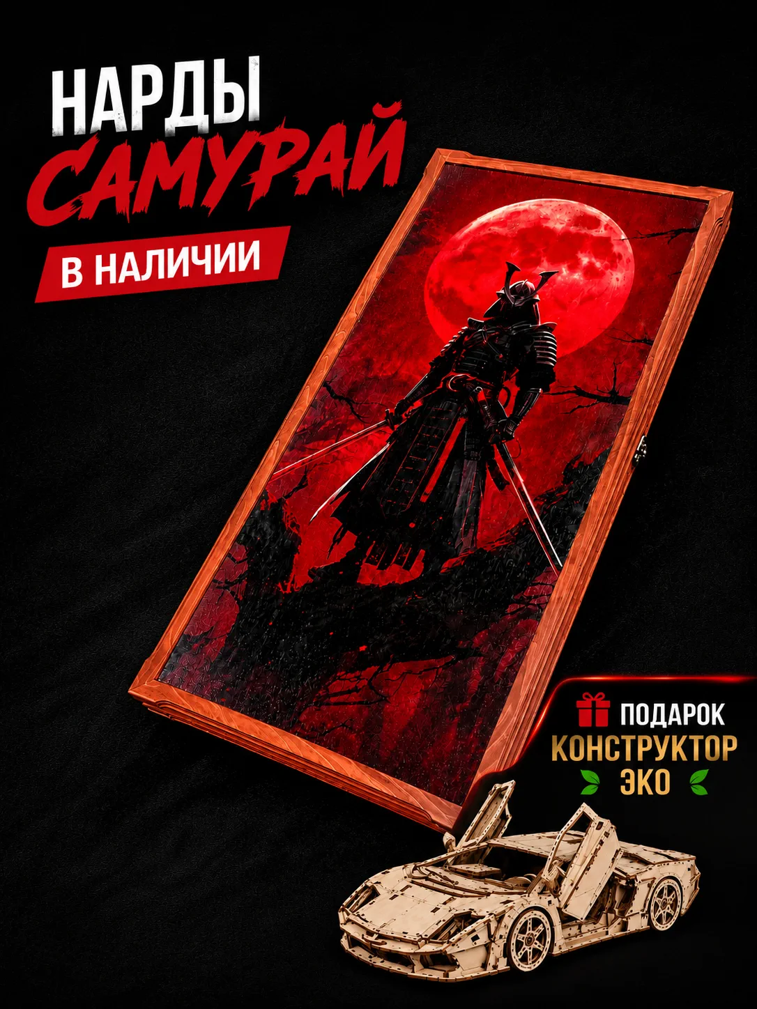Новое изделие