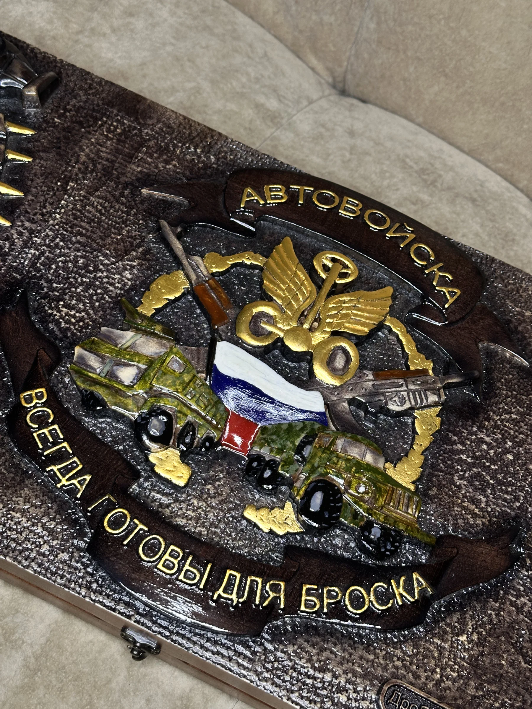 Новое изделие