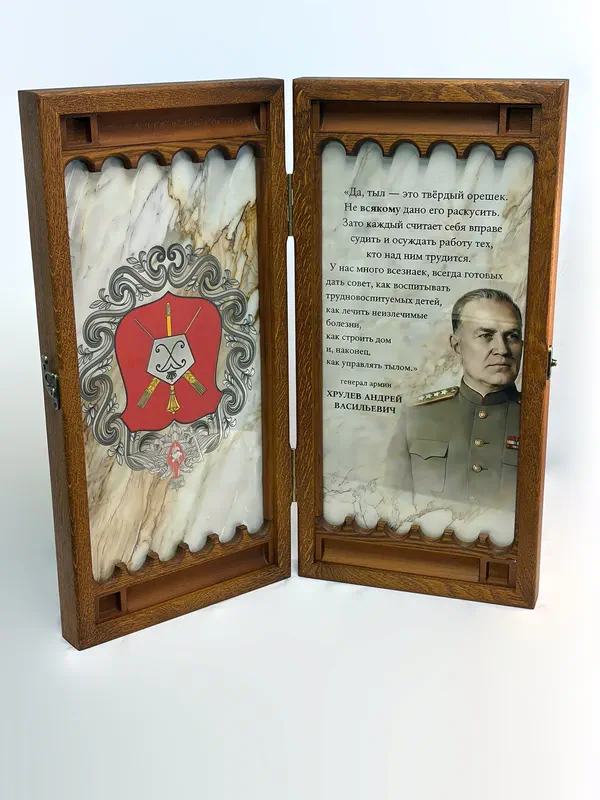 Нарды